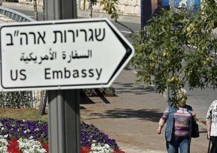 الولايات المتحدة تنوي دمج قنصليتها في القدس مع السفارة