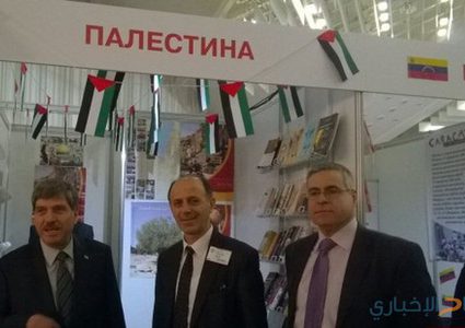 فلسطين تشارك في معرض الكتاب الدولي في بيلاروسيا