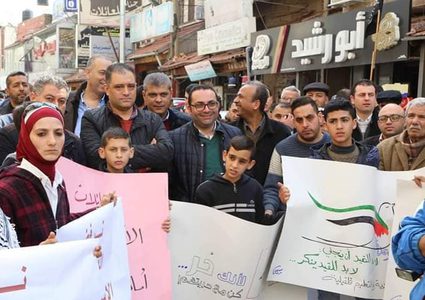 قلقيلية : وقفة احتجاج على استقطاع مخصصات الاسرى والجرحى