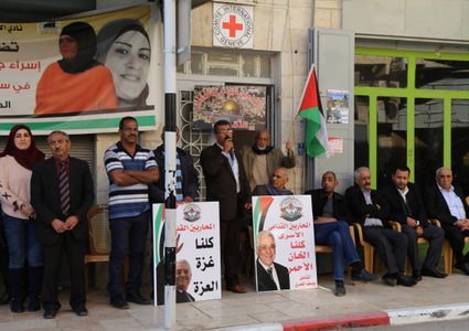 أريحا: وقفة احتجاجية على قرصنة اسرائيل مخصصات الأسرى والشهداء