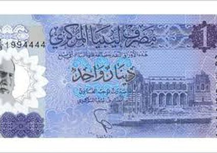 اصدار عملة بلاستيكية في ليبيا