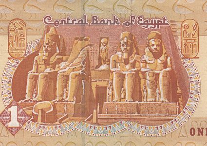 الجنيه المصري يتعافى أمام الدولار