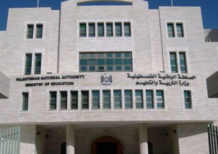 التربية تعلن عن منح دراسية للطلبة المقدسيين