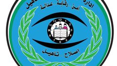 هيئة التوجية السياسي تعقد محاضرة دينية لنزلاء نظارة التوقيف