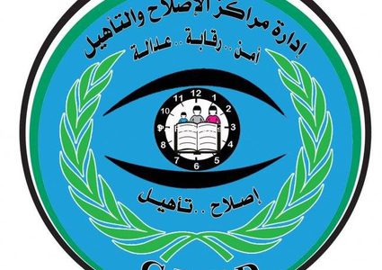 هيئة التوجية السياسي تعقد محاضرة دينية لنزلاء نظارة التوقيف