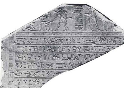 مصر تسترد الجزء الأخير من لوحتها الأثرية "المسروقة"