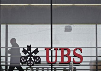 محكمة فرنسية تغرم بنكاً سويسرياً 3.7 مليار يورو في قضية تهرب ضريبي