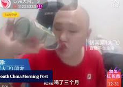 بهدف الوصول للشهرة..شاب صيني يشرب سوائل حتى الموت!