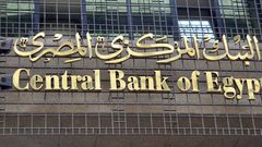 17 مليار جنيه تقترضها الحكومة المصرية من البنوك غدا
