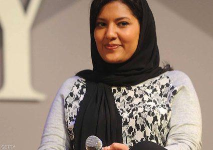أول سفيرة بتاريخ السعودية.. من هي الأميرة ريما بنت بندر؟