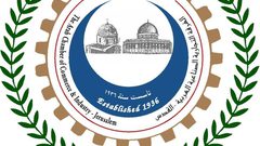 انتخاب مجلس ادارة جديد للغرفة التجارية الصناعية في القدس