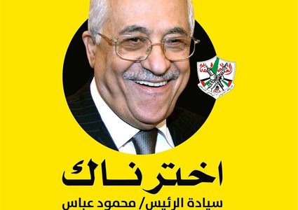 الحملة الشعبية لمساندة الرئيس تعلن انتهاء مرحلتها الأولى