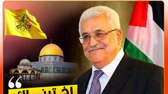 جامعة النجاح تعلن تعليق الدراسة للمشاركة في مهرجان دعم الرئيس