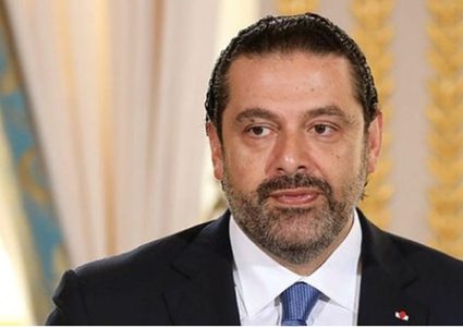 الحريري: قرار بريطانيا لحزب الله لا يخص لبنان