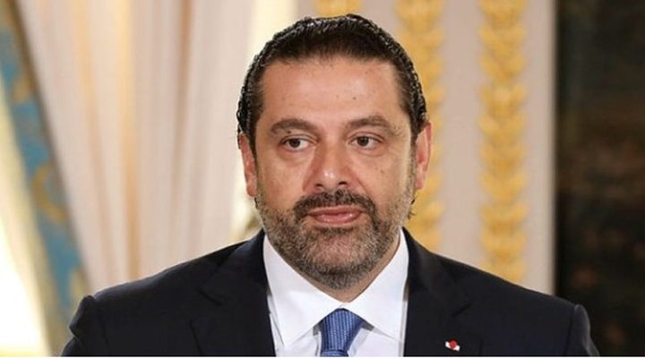 الحريري: قرار بريطانيا لحزب الله لا يخص لبنان