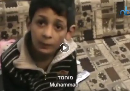 طفل فلسطيني نسي اسمه من شدة الخوف