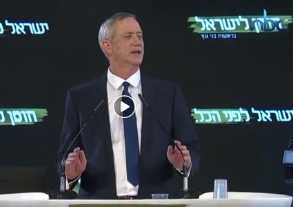 استطلاع: بيني غانتس سيحصل على أكبر عدد مقاعد في الكنيست