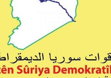 "قسد" تسلم الجيش العراقي 280 مسلحا من "داعش" بينهم أجانب