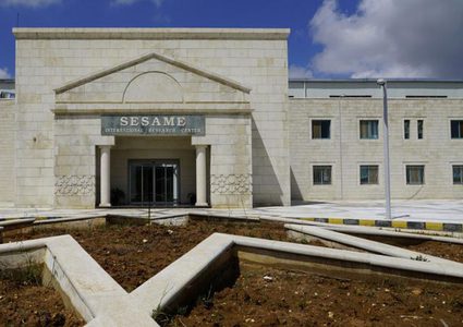 "النجاح" تحتضن الورشة الدولية التعريفية بمجالات السنكرترون