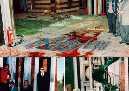 مجزرة الحرم الإبراهيمي في الخليل عام 1994