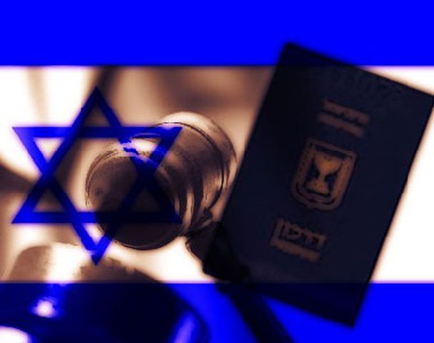 اسرائيل تُقصر مدة الحصول على المواطنة لعام فقط