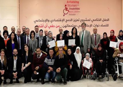 تكريم المشاركات في هاكاثون بنك فلسطين