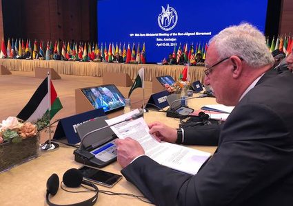 فلسطين تشارك في اجتماع دول عدم الانحياز