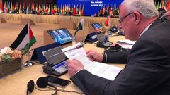 فلسطين تشارك في اجتماع دول عدم الانحياز