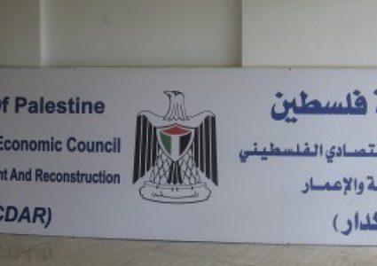 "بكدار" تدعم 30 ناديا في القدس بحوالي 500 ألف دولار