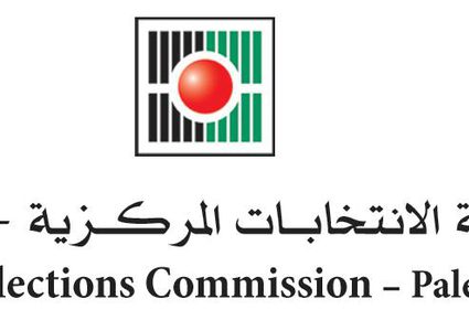 الدكتور حنا ناصر يلتقي المبعوثة الأوروبية لعملية السلام