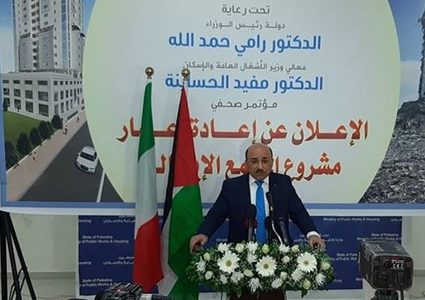 د.الحساينة يعلن عن إعادة اعمار برج المجمع الإيطالي في غزة