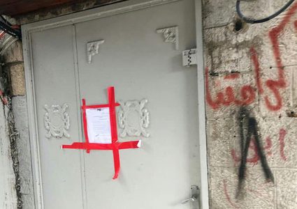 الاحتلال يغلق مطعما وسط القدس لـ 10 ايام