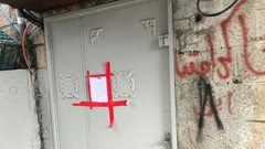 الاحتلال يغلق مطعما وسط القدس لـ 10 ايام