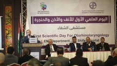 افتتاح اليوم العلمي الأول للأنف والأذن والحنجرة بغزة
