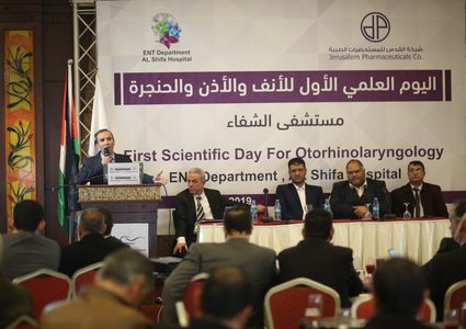 افتتاح اليوم العلمي الأول للأنف والأذن والحنجرة بغزة