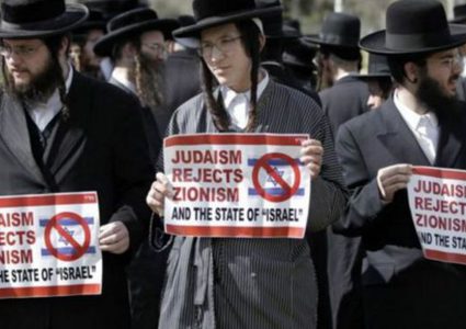 حاخامات يهود: انتقاد الحكومة الإسرائيلية ليس "معاداة للسامية"