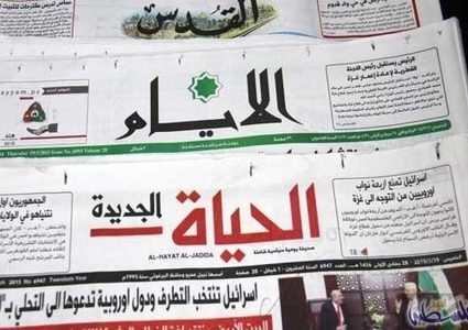 أبرز ماجاء في الصحف الفلسطينية