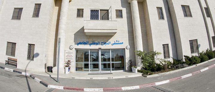 عائلة مريضة من غزة تشكر "مستشفى النجاح" على جهودها في علاج ابنتها