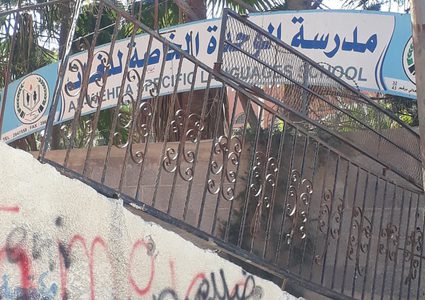 تعرض مدرسة خاصة للسرقة والاعتداء من مجهولين في غزة