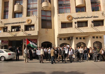 إعلان نتائج مؤشر سلطة النقد الفلسطينية الموسّع للشهر الماضي