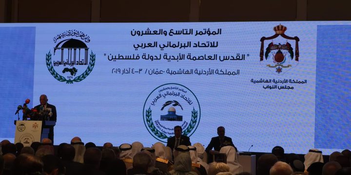 انطلاق أعمال الاتحاد البرلماني العربي في عمان