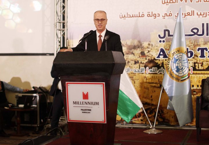 الحمد الله في حفل إطلاق البرنامج التدريبي العربي