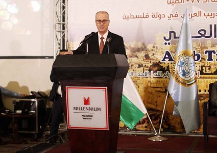 الحمد الله في حفل إطلاق البرنامج التدريبي العربي