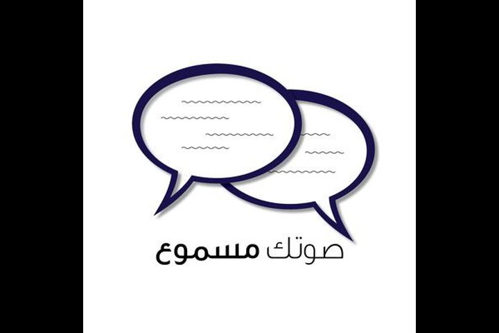 مبادرة تقرب المسؤولين من المواطنين