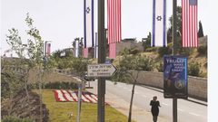 أمريكا تدمج قنصليتها مع سفارتها في القدس
