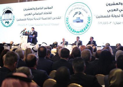 "البرلماني العربي"يعتمد قرارات تؤكد مركزية فلسطين للعرب والمسلمين