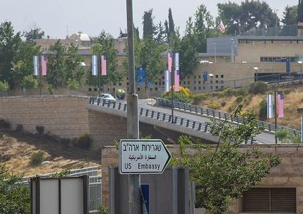 ماليزيا تعرب عن رفضها الشديد لدمج واشنطن قنصليتها بالقدس