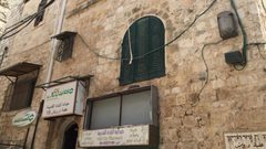 مستوطنون يستولون على عقار بجوار الأقصى