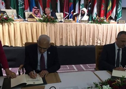 فلسطين توقع عدداُ من الاتفاقيات والبروتوكولات