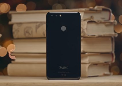 "ياندكس" تقدم عرضا مغريا لمحبي هواتفها